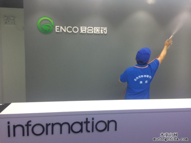 北京裝修除甲醛 圖片16.png