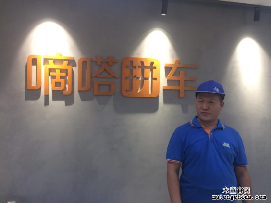 北京甲醛檢測 圖片33.png