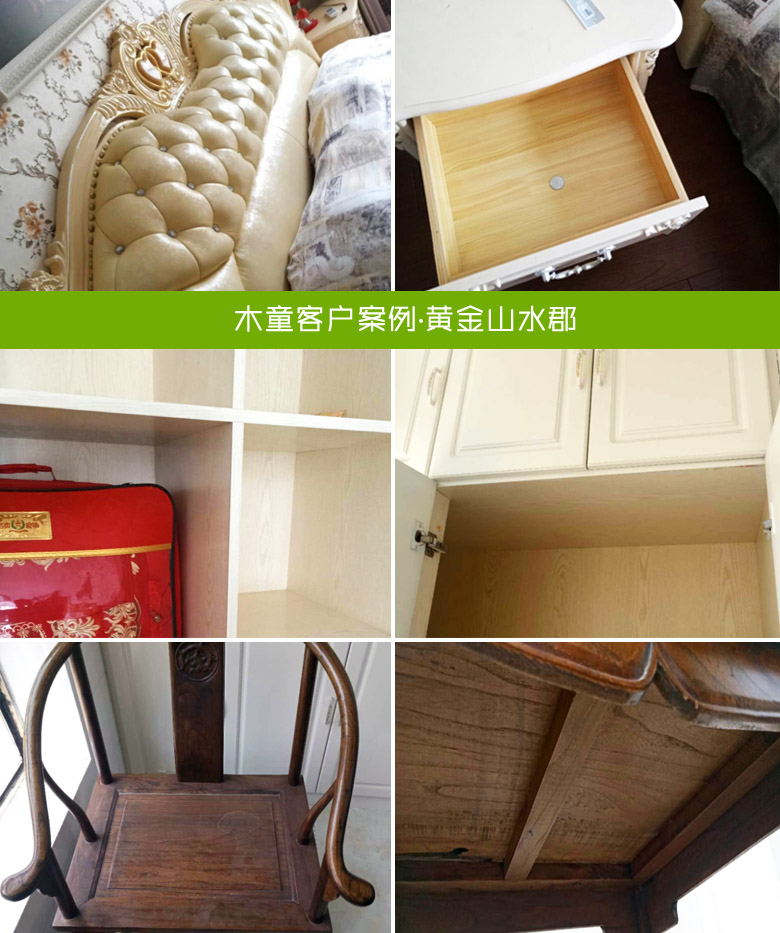 濟南除甲醛公司，甲醛檢測，裝修除甲醛