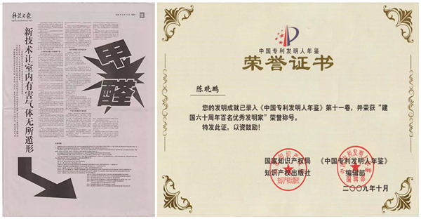 1585119457561686.jpg 報紙合圖_逆?zhèn)鞑?jpg