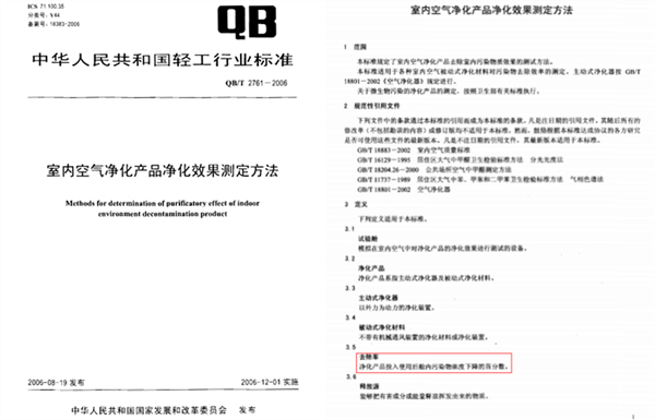 1586402986853428.jpg 去除率 600xp本.jpg