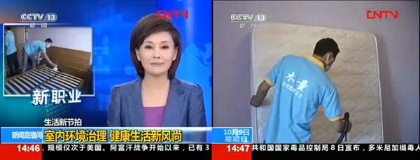 1608791424151392.jpg 央視新聞600xp.jpg