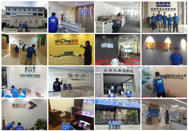 1609382622884063.jpg 服務商圖集600xp.jpg